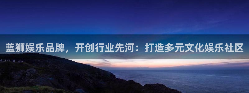 澳客即时比分