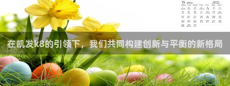 老版本澳客