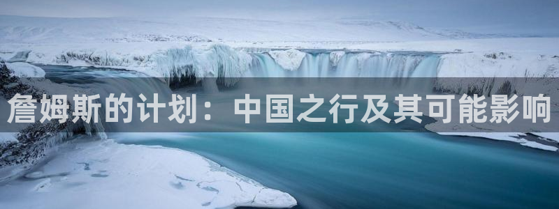 澳客网(官网)比分