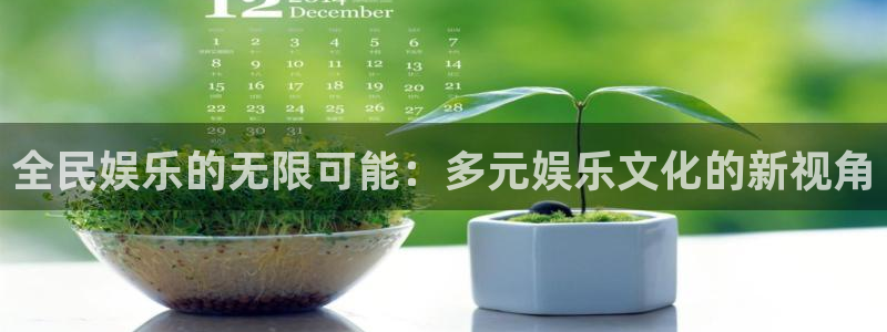 澳客app手机版下载