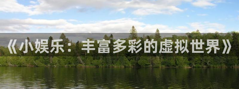 澳客比分直播网