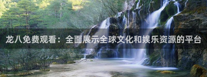 中国澳客官网