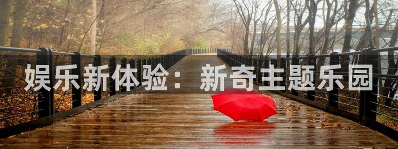 澳客官网网页版本