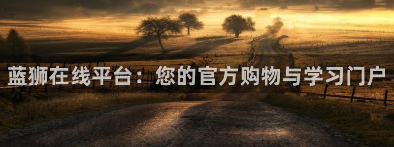 澳客网足球比分