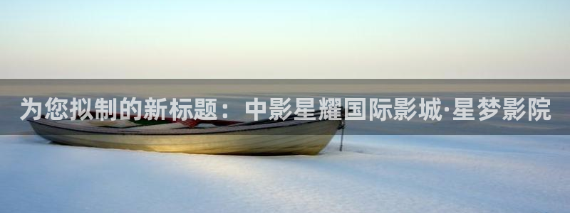最新澳客网