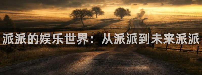旧版澳客app