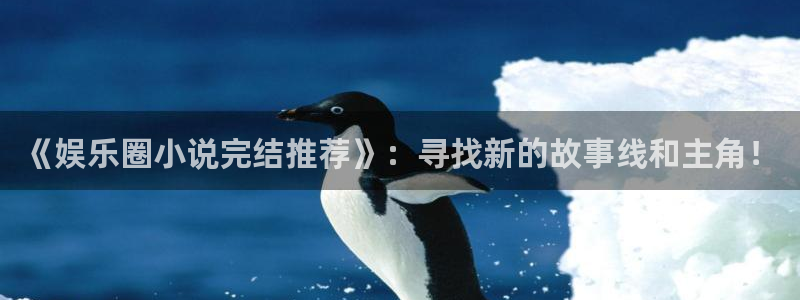 澳客推单