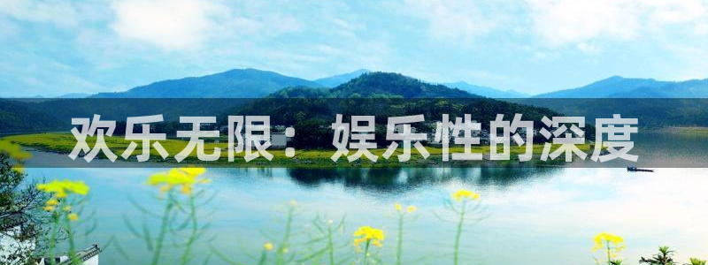 下载澳客