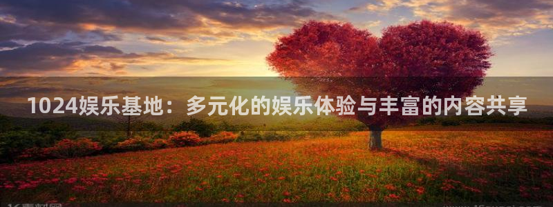 澳客官网网页版