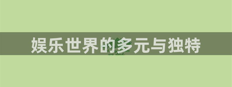 澳客即时足球比分