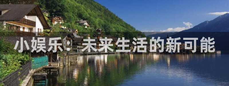 澳客官网首页