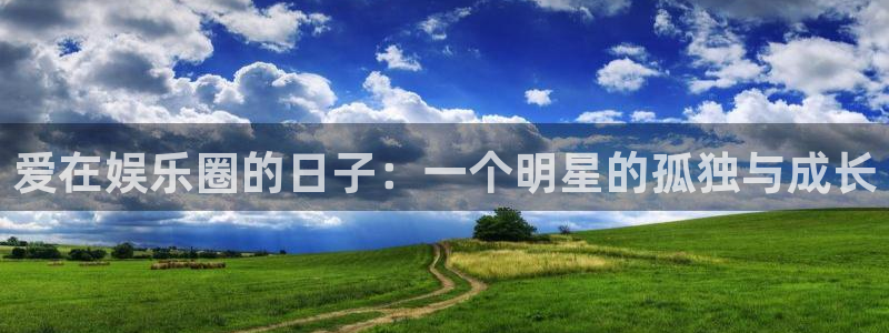 okoo澳客官网