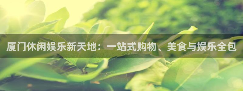 澳客网电脑版首页