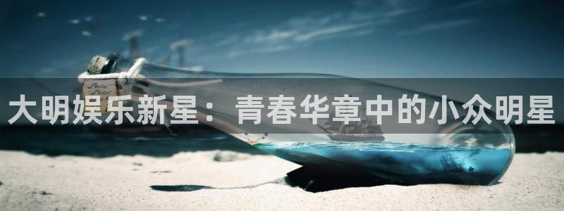 澳客竞彩首页官网