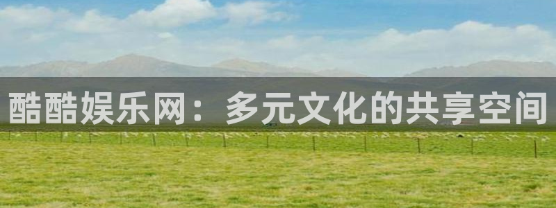 澳客足球app下载